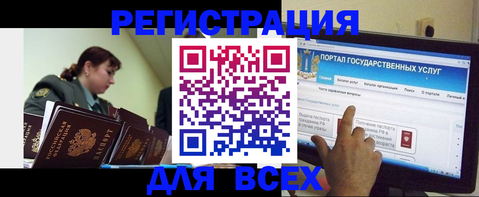 найти адрес прописки в Коряжме
